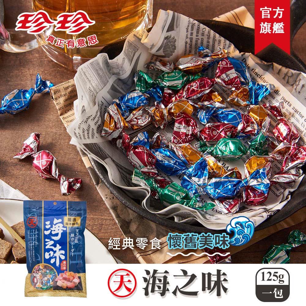 【天】海之味(125g)