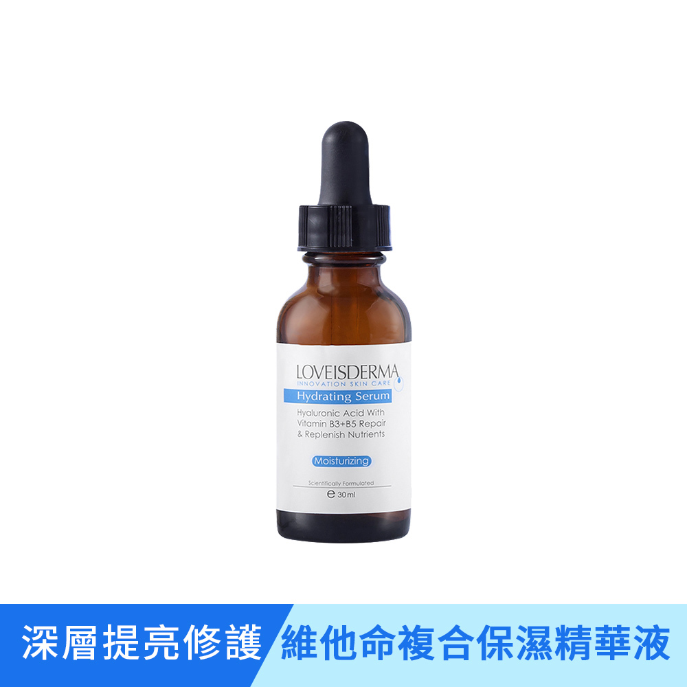 Loveisderma 愛斯德瑪 瞬效保濕精華 神經醯胺 維他命b5 凍膜
