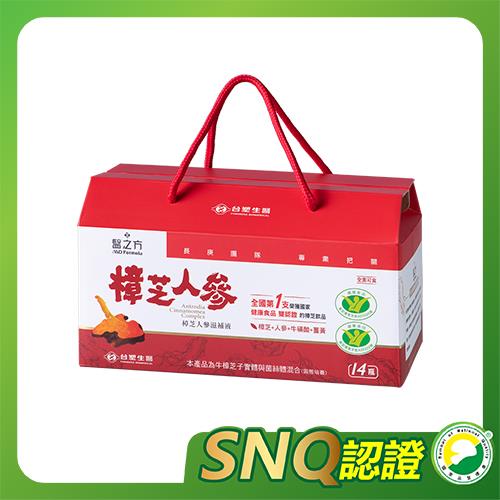《醫之方》 樟芝人參滋補液(14入)