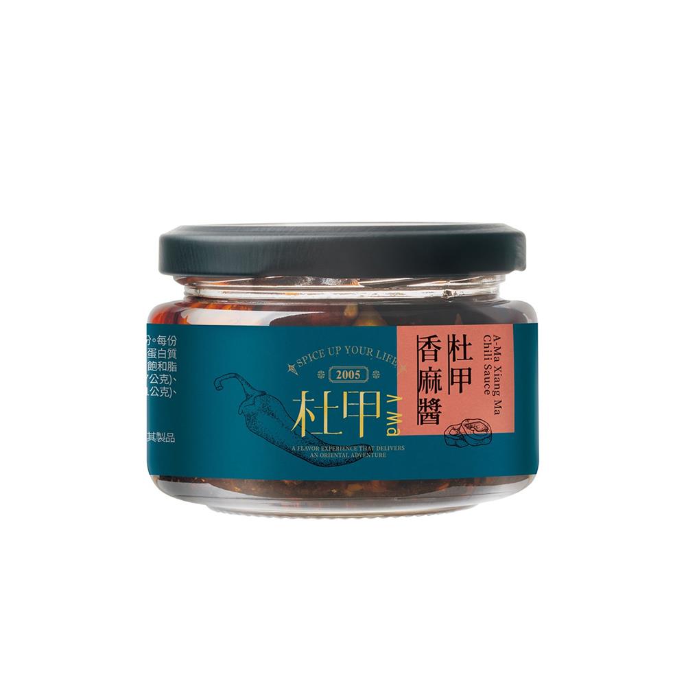 杜甲香麻醬 130g/罐(植物五辛素)