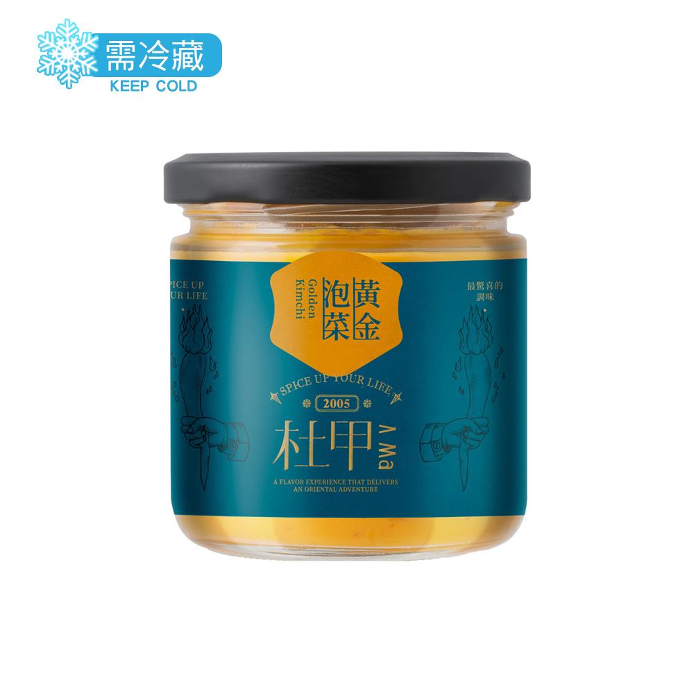 黃金泡菜 230g/罐(植物五辛素)