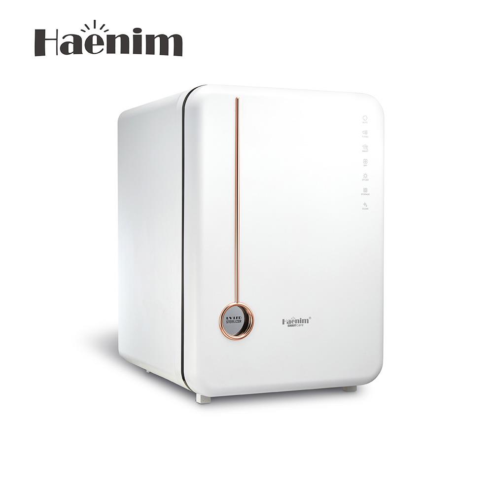 【熱銷回歸限量現貨】Haenim智能美型消毒機 4PLUS -UV LED 白玫瑰金/消毒殺菌烘乾機