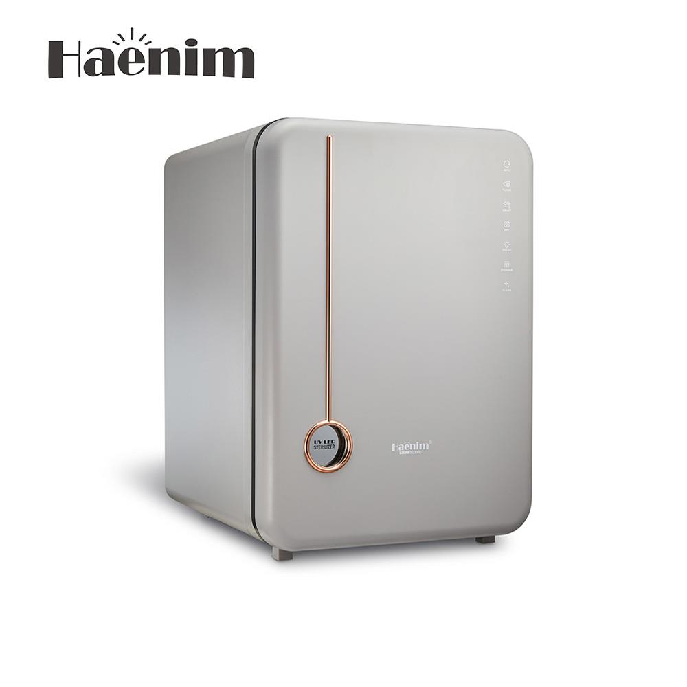 【熱銷回歸限量現貨】Haenim智能美型消毒機 4PLUS -UV LED 灰玫瑰金/消毒殺菌烘乾機