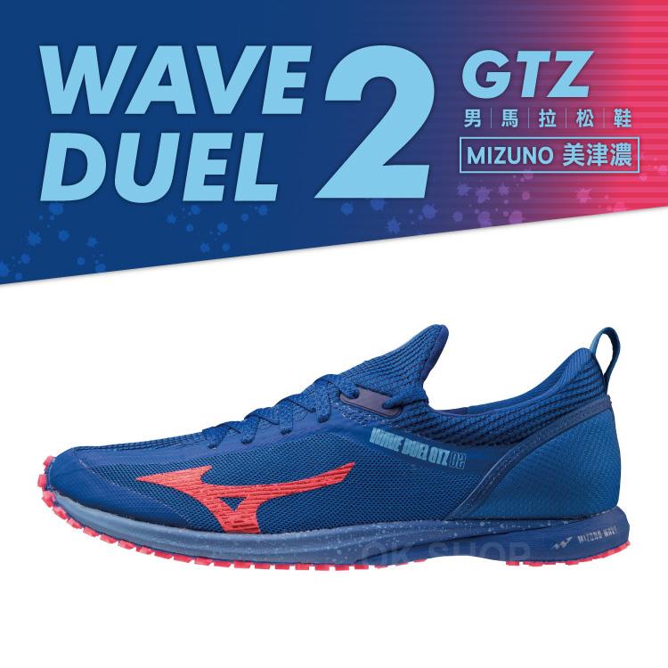 mizuno wave precision 12 sale