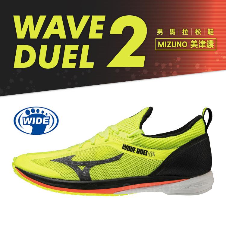mizuno wave kazan 2 birch