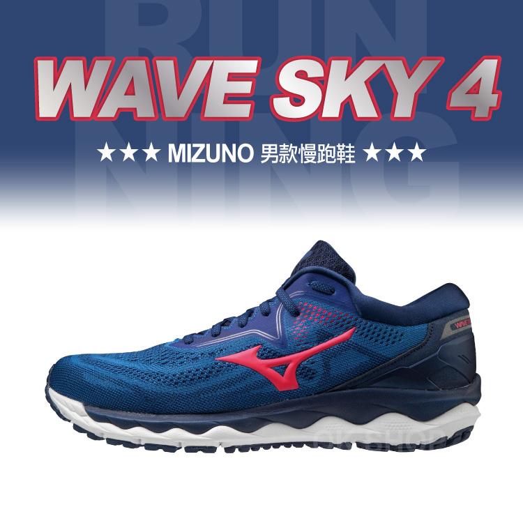 mizuno wave elevation 2 donna 2015
