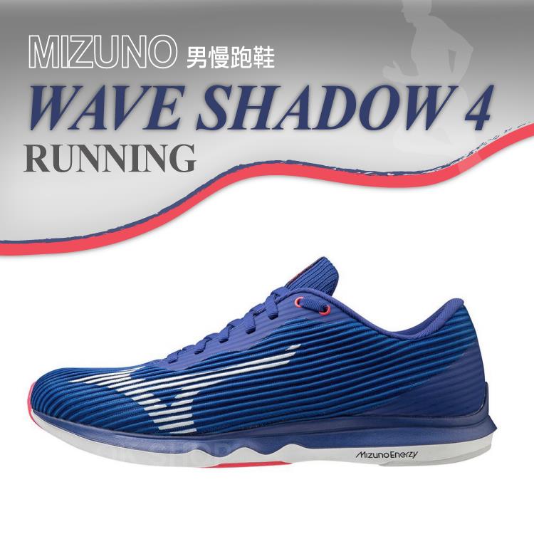 mizuno wave kazan 2 birch