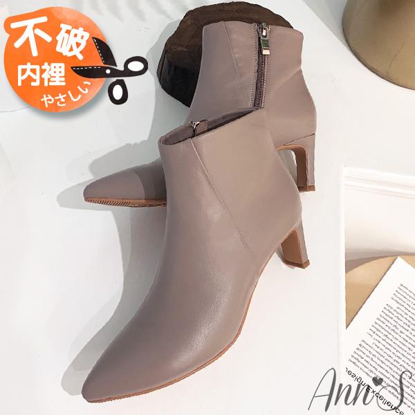 Ann’S這是主打款-小羊皮扁跟6公分尖頭短靴-紫灰