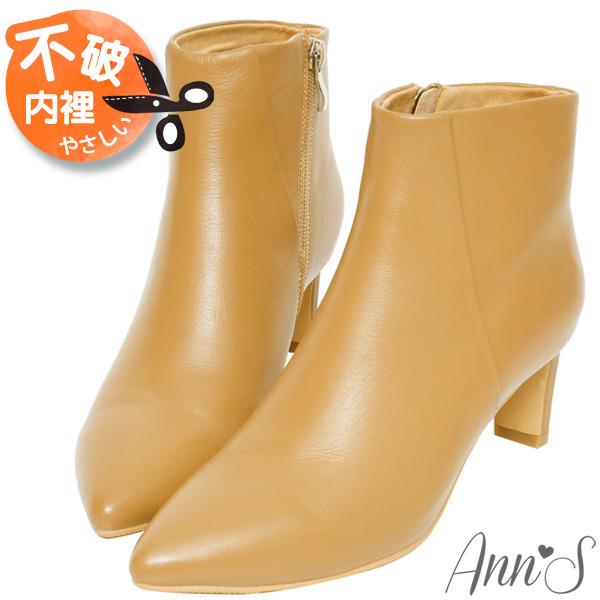 🍀兩雙現折$699🍀Ann’S這是主打款-小羊皮扁跟6公分尖頭短靴-黃