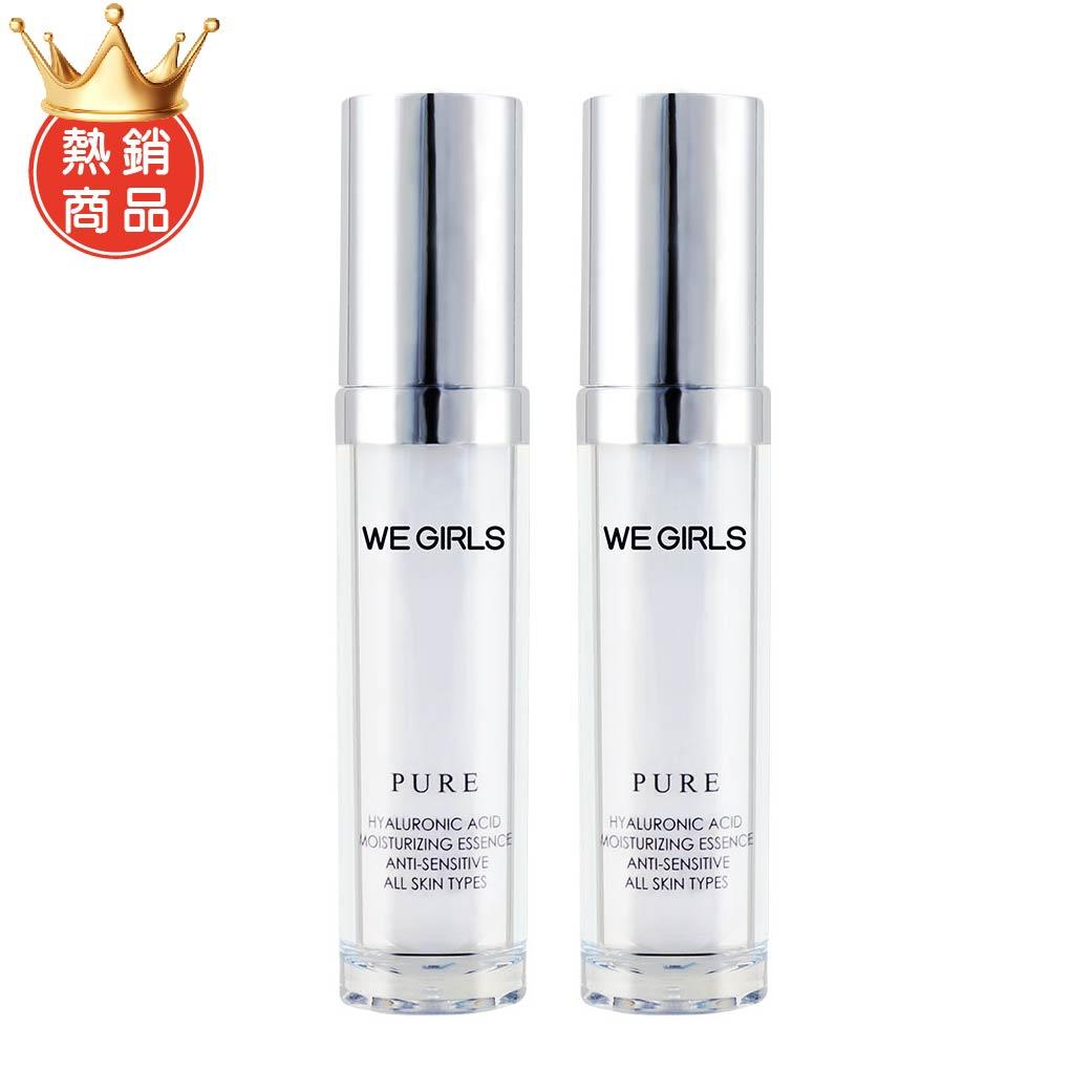 【熱銷商品】青春奇肌保濕精華 2瓶(905)