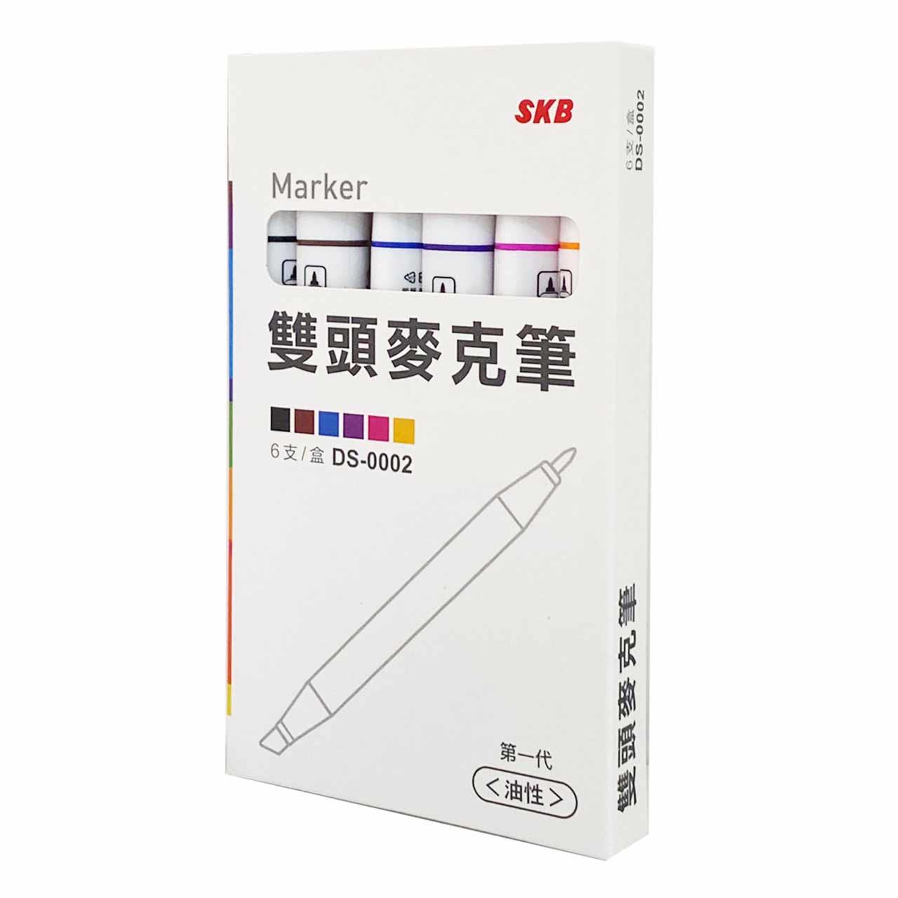 SKB DS-0002 6色油性雙頭麥克筆-第一代