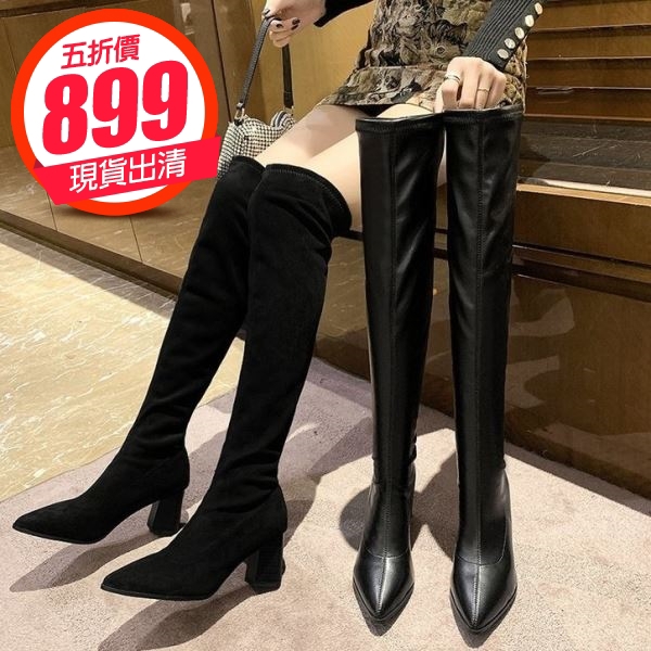 皮長靴- 白鳥麗子 