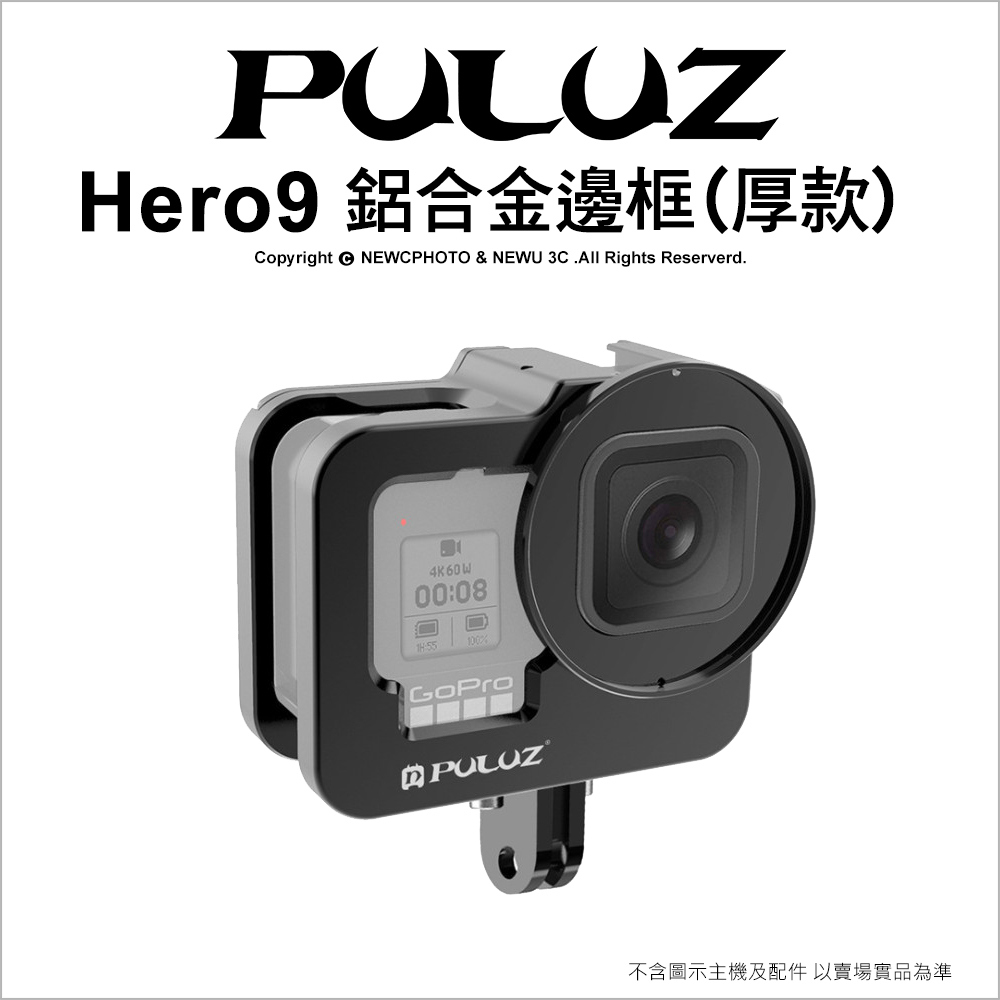 Gopro 副廠配件 胖牛 薪創數位