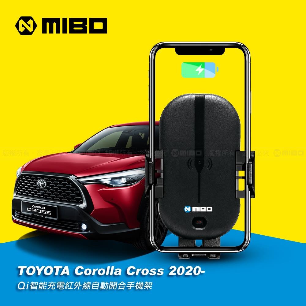 TOYOTA 豐田 Corolla Cross (CC) 2020- 智慧Qi無線充電自動開合手機架【專用支架+QC快速車充】 MB-608