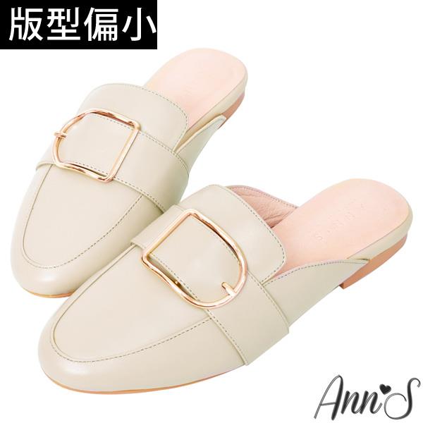 Ann’S質感真小羊皮D型扣帶穆勒鞋-米白(版型偏小)