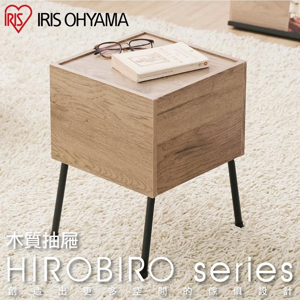 IRIS 木質簡易時尚高腳邊桌 IWST-300 完美主義【T0081】