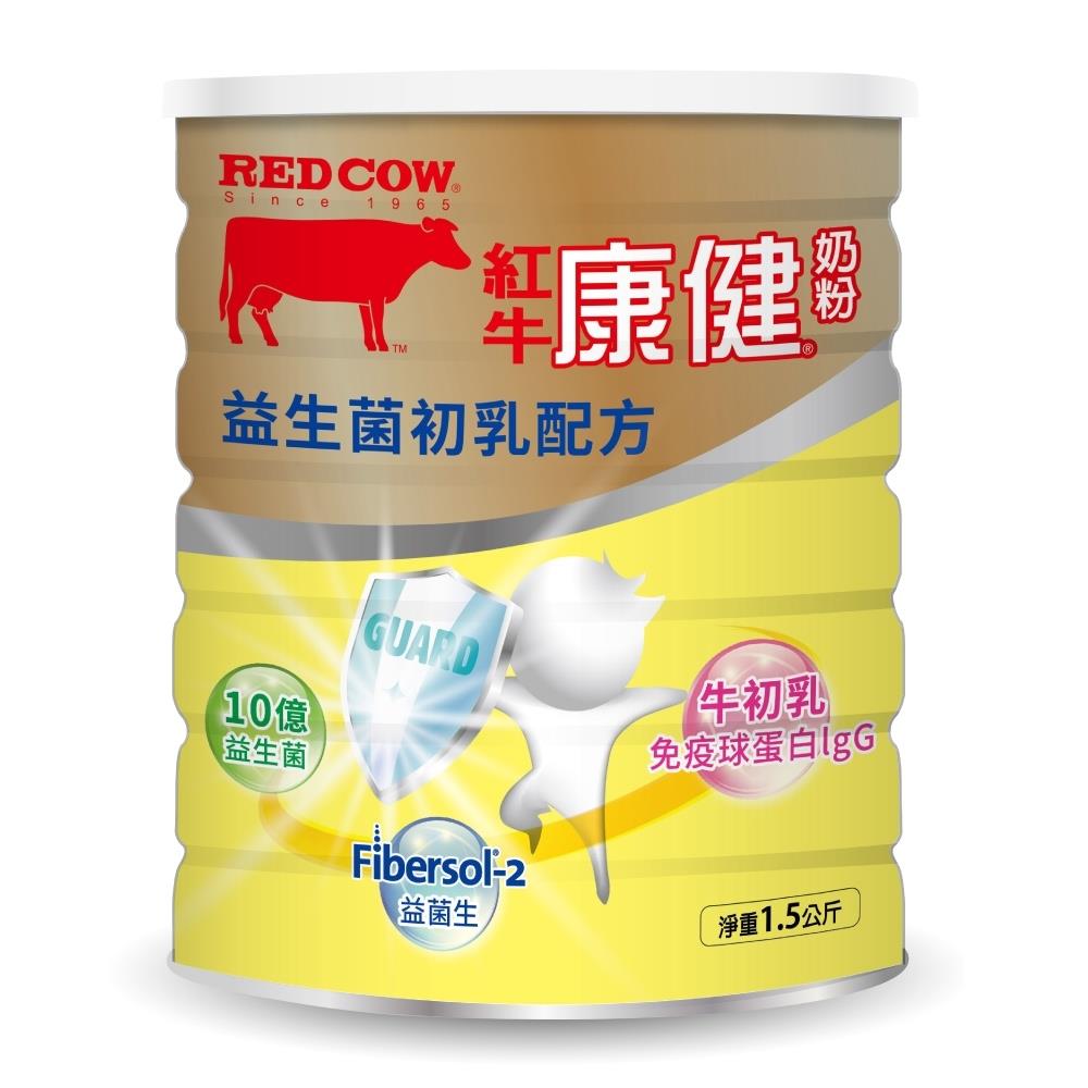 【紅牛】康健奶粉-益生菌初乳配方1.5kg