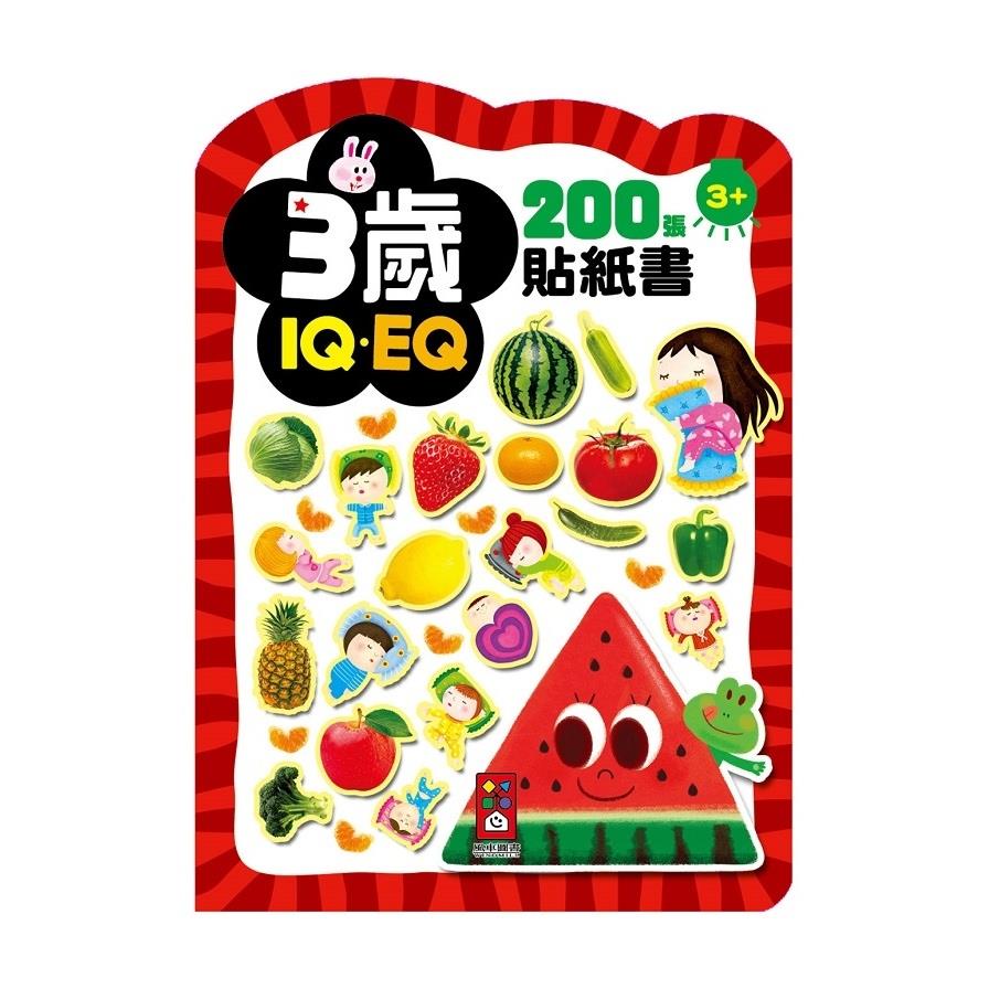 3歲：IQEQ200張貼紙書