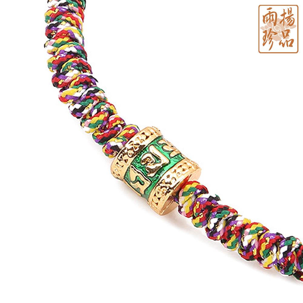 高級品❗️縁起物❗️本翡翠 氷紫六字箴言彫刻バングル、蓮花芯