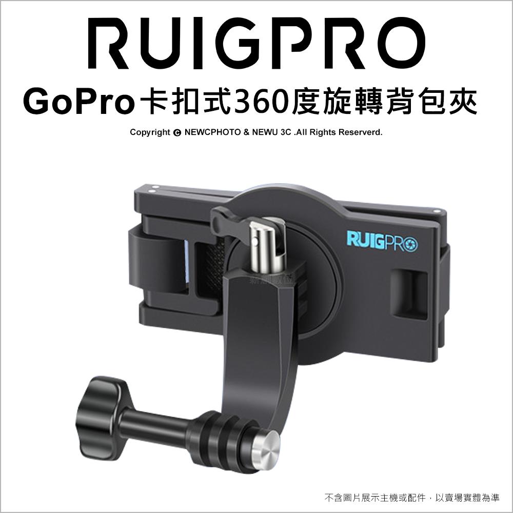 Gopro 薪創數位