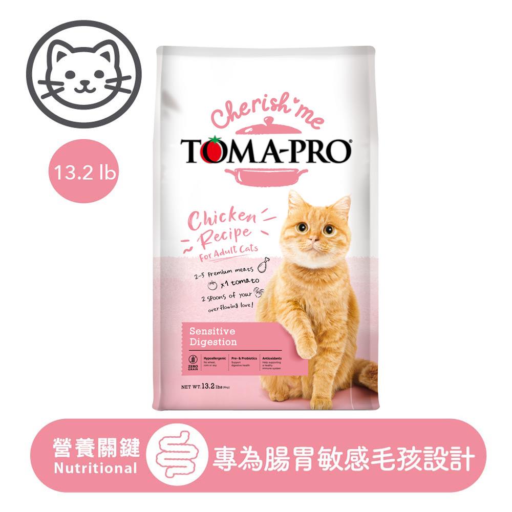 【優格】親親系列-成貓腸胃敏感配方13.2 磅 (6公斤) (貓飼料)