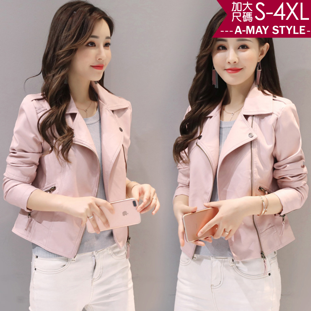 中大尺碼-短版修身率性PU皮衣(S-4XL)【XLC202039】＊艾美時尚(現 預)