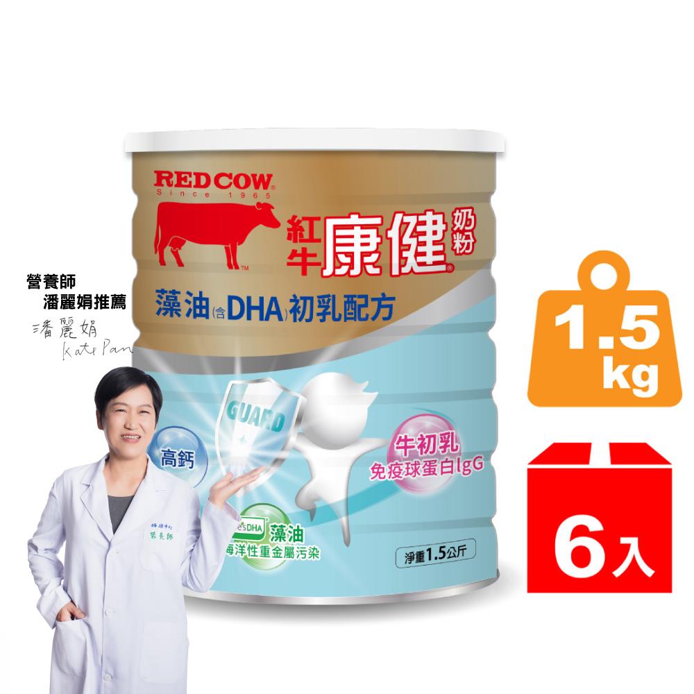 【紅牛】康健奶粉-藻油(含DHA)初乳配方 1.5kg(6罐)