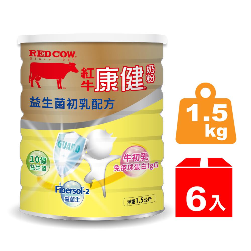 *箱購*【紅牛】康健奶粉-益生菌初乳配方1.5kg(6罐)