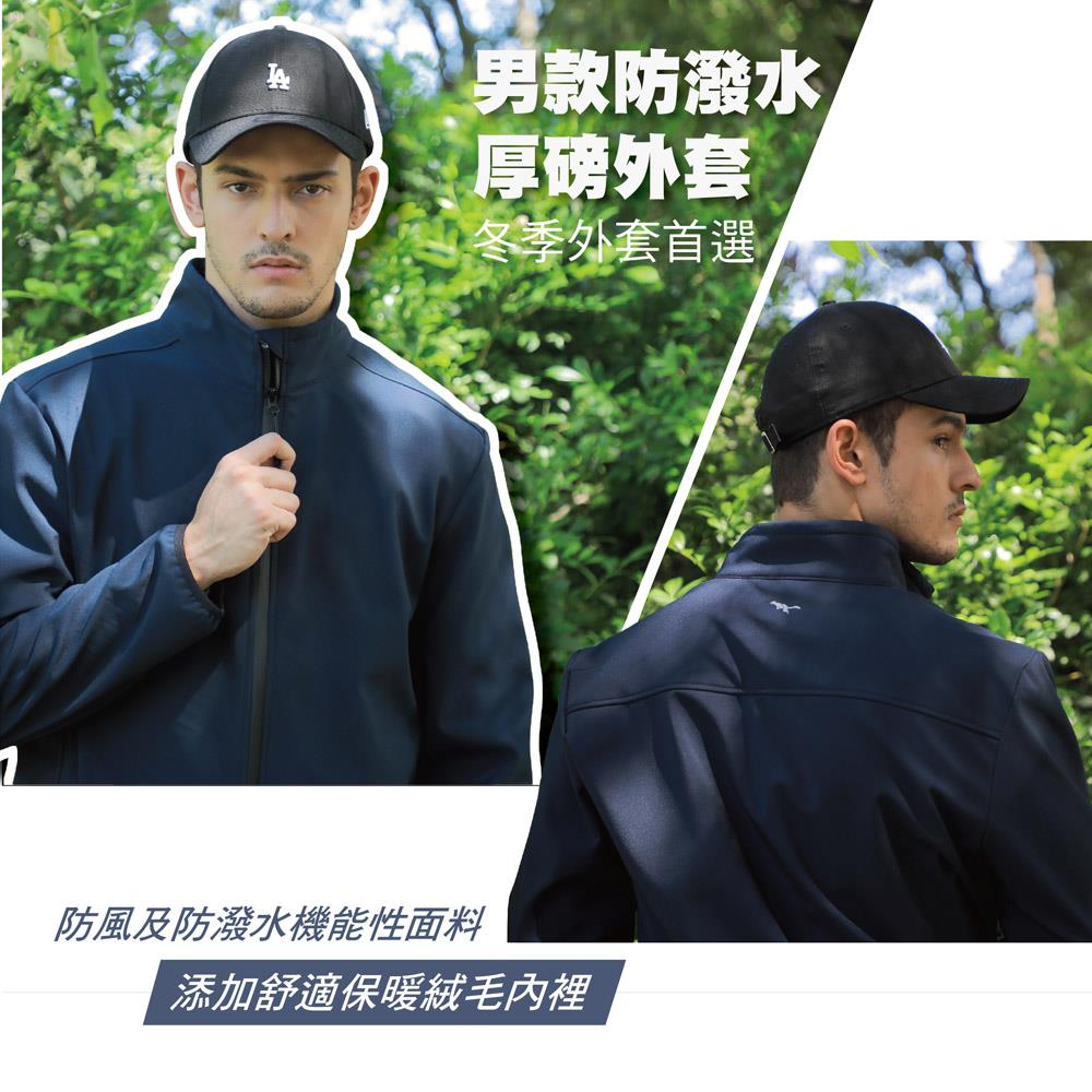 外套/背心| 【男裝精選】商品推薦| CorpoX機能服飾