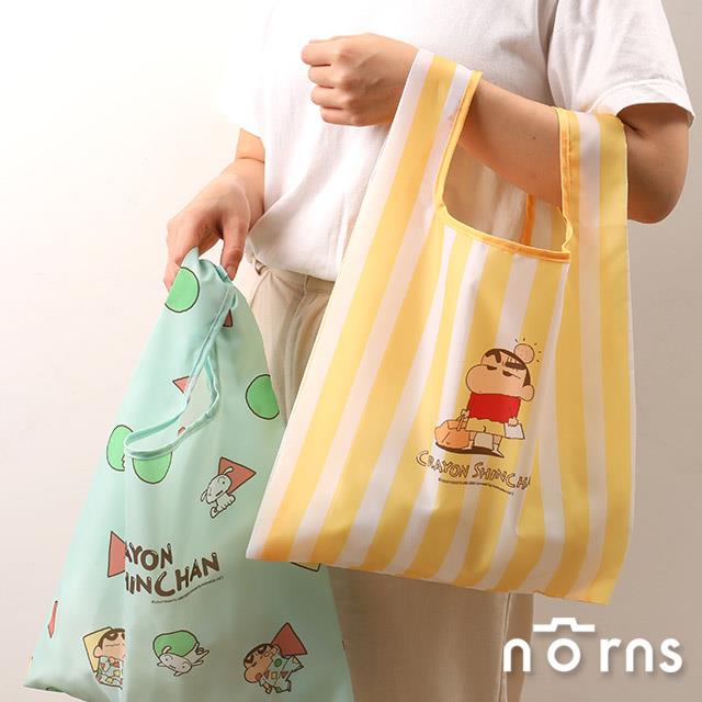 蠟筆小新Eco Bag- Norns 正版授權 環保袋 折疊購物袋 收納袋 手提袋