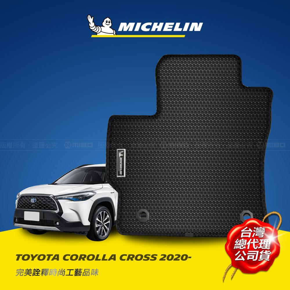 TOYOTA 豐田 Corolla Cross 汽油/油電 2020年之後~ 米其林 川普 汽車腳踏墊