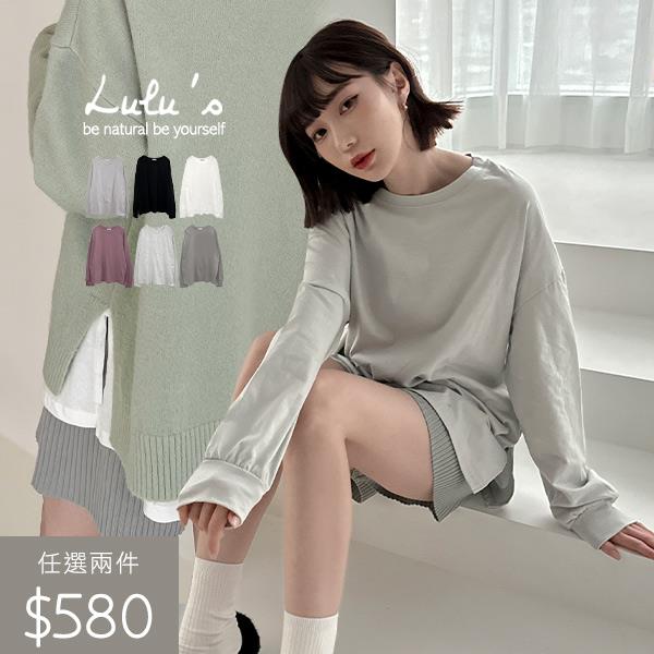 組合/現貨/兩件580/層次搭配/K自訂款開叉圓領打底上衣６色【A01200886】