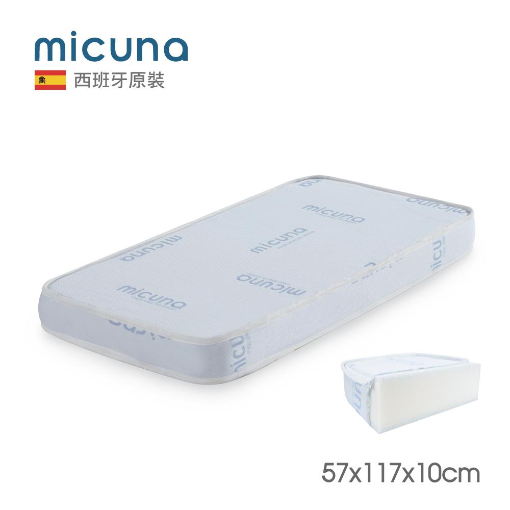 micuna 西班牙記憶床墊 (適用60X120床型/中床) I-CH-1293-00-FF