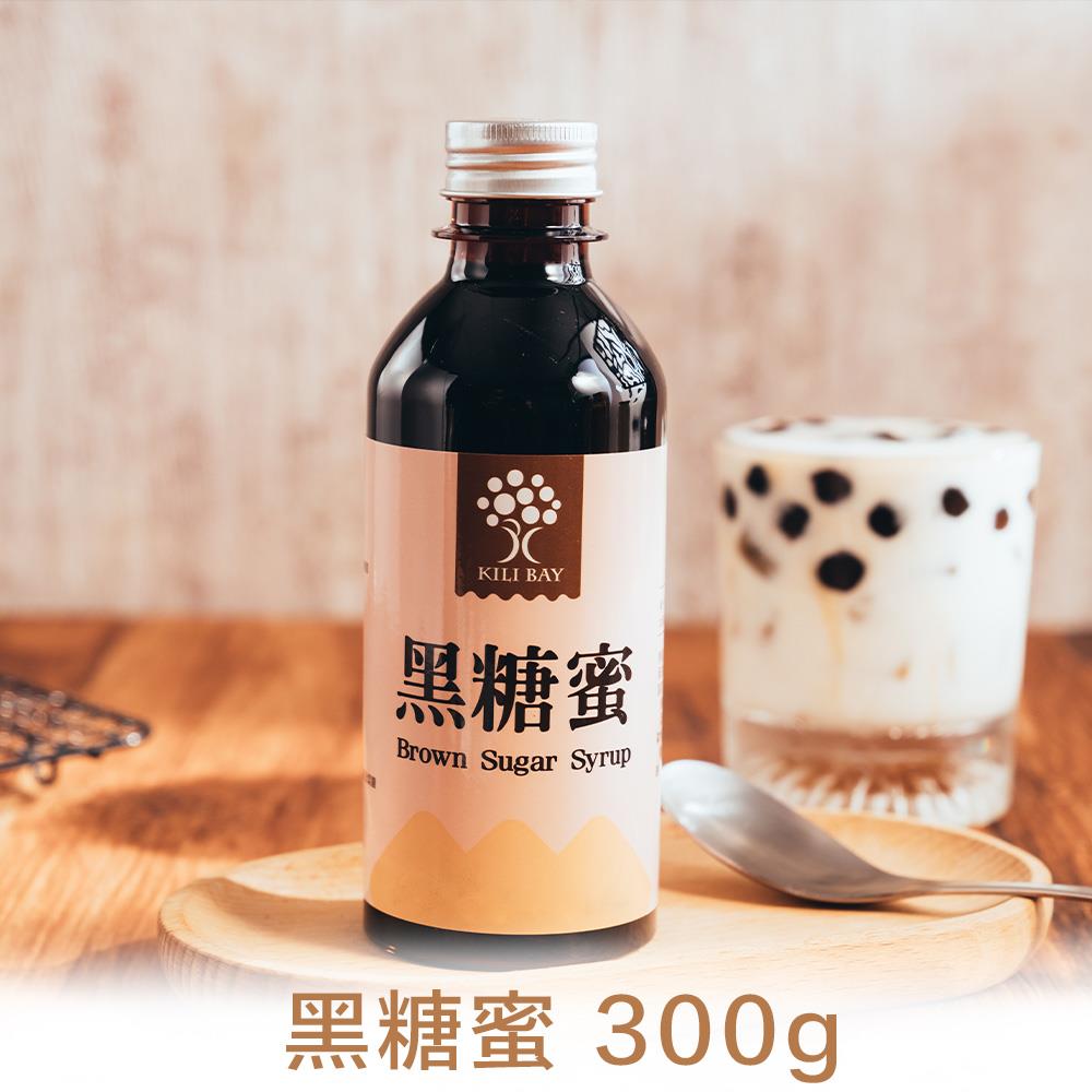【超人氣】黑糖蜜 300g