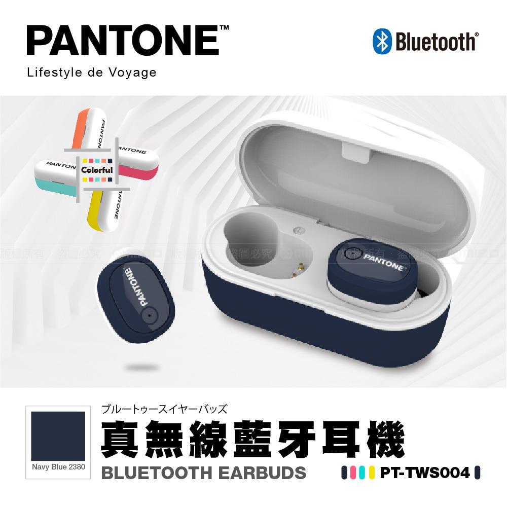 PANTONE™ 真無線 藍牙耳機 PT-TWS004 海軍藍