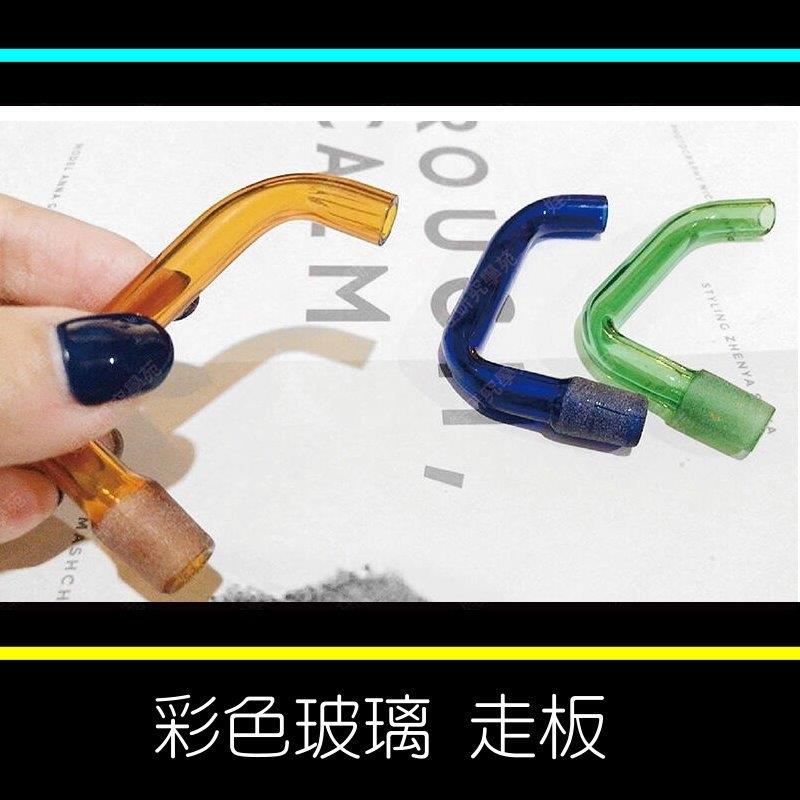 ㊣娃娃研究學苑㊣煙斗配件 加厚款 耐燒球鍋 彩色玻璃走板配件(單售)(B207)
