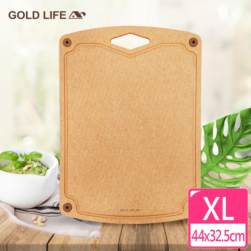 《GOLD LIFE》高密度不吸水木纖維砧板(菱形孔)單件組(XL) (6720238)
