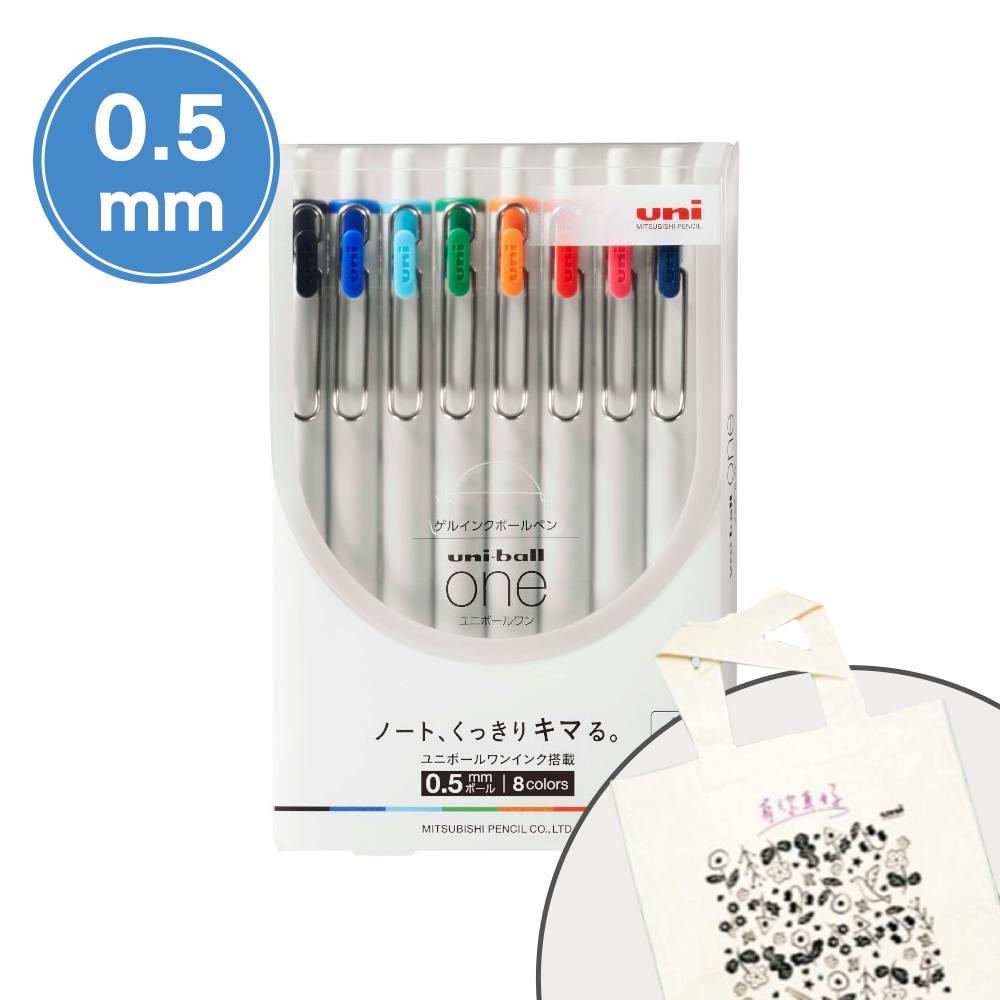 【限量贈送文青帆布袋】三菱 uni-ball one 超細自動鋼珠筆 UMNS-05-八色組