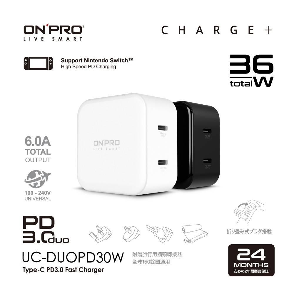 Onpro 台灣品牌 Wow 3c 雜貨