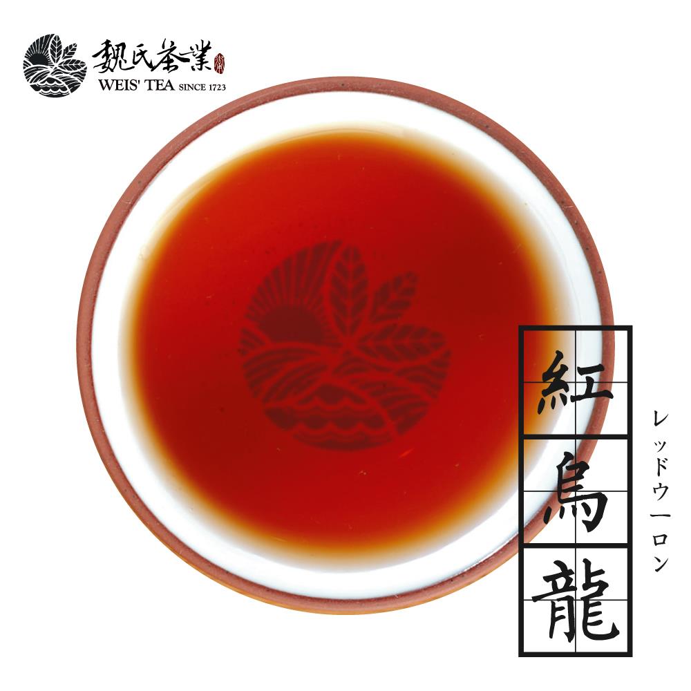 魏氏茶業WEIS' TEA【紅烏龍】75克 / RED OOLONG TEA