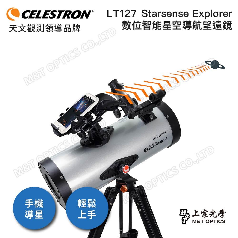 セレストロンの望遠鏡 StarSense Explorer LT 70 - カメラ