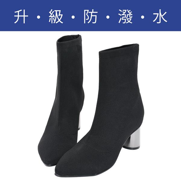 🎁買就送鞋撐🎁Ann’S筷子腿2.0防潑水電鍍粗跟瘦小腿襪靴6cm