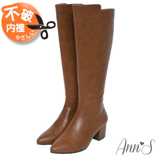 🍎任一雙現折$618🍎Ann’S返璞經典-復古皮革前高後低粗跟及膝長靴5cm-棕