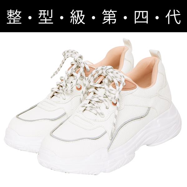 🎁買就送鞋撐🎁Ann’S魔術第四代防潑水反光條細腿輕量老爹小白鞋-粉(版型偏小)