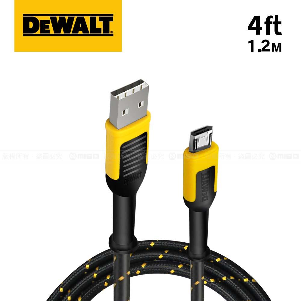 DEWALT 得偉 USB-A to Micro-USB 充電傳輸線 120cm【DXMA1311360】