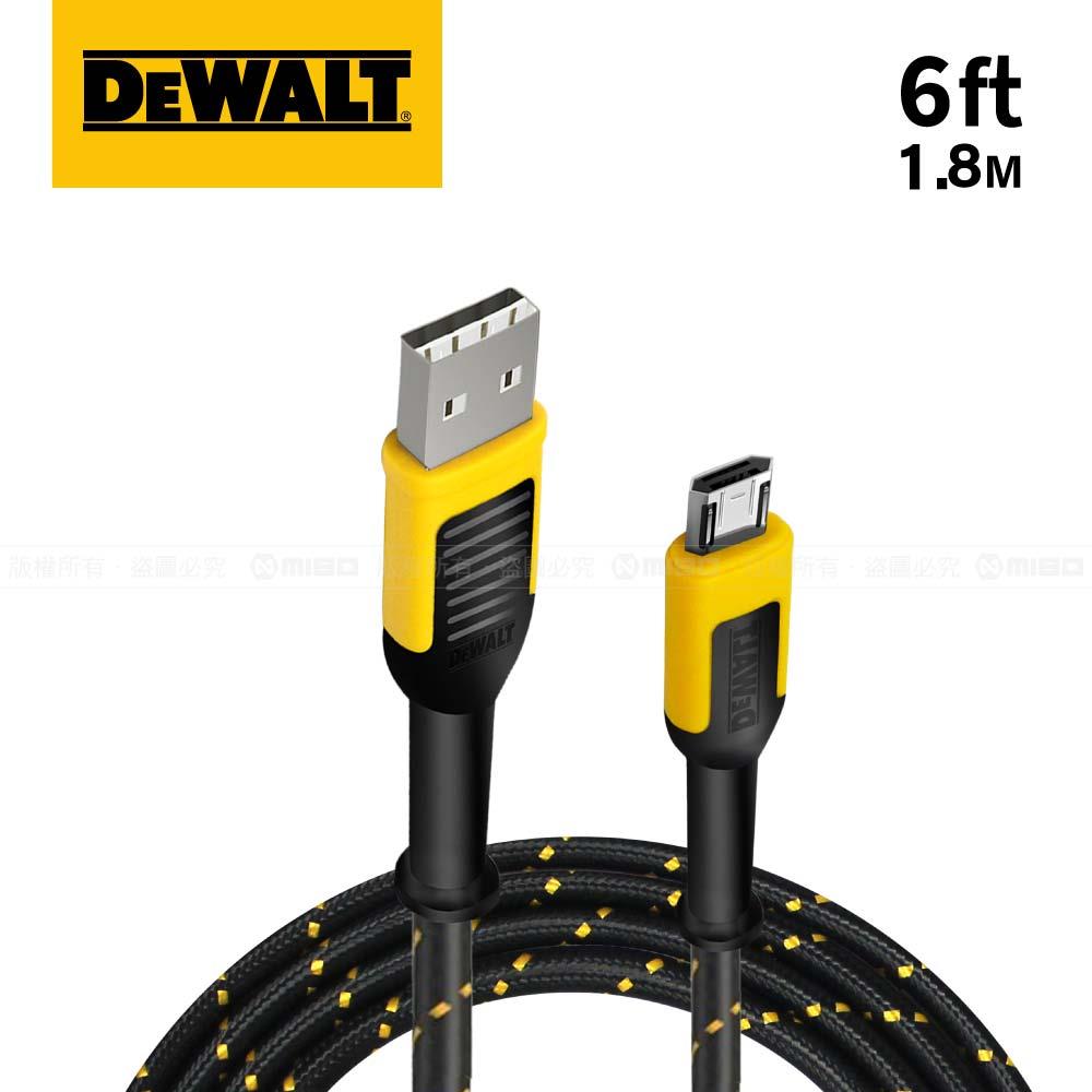 DEWALT 得偉 USB-A to Micro-USB 充電傳輸線 180cm【DXMA1311322】