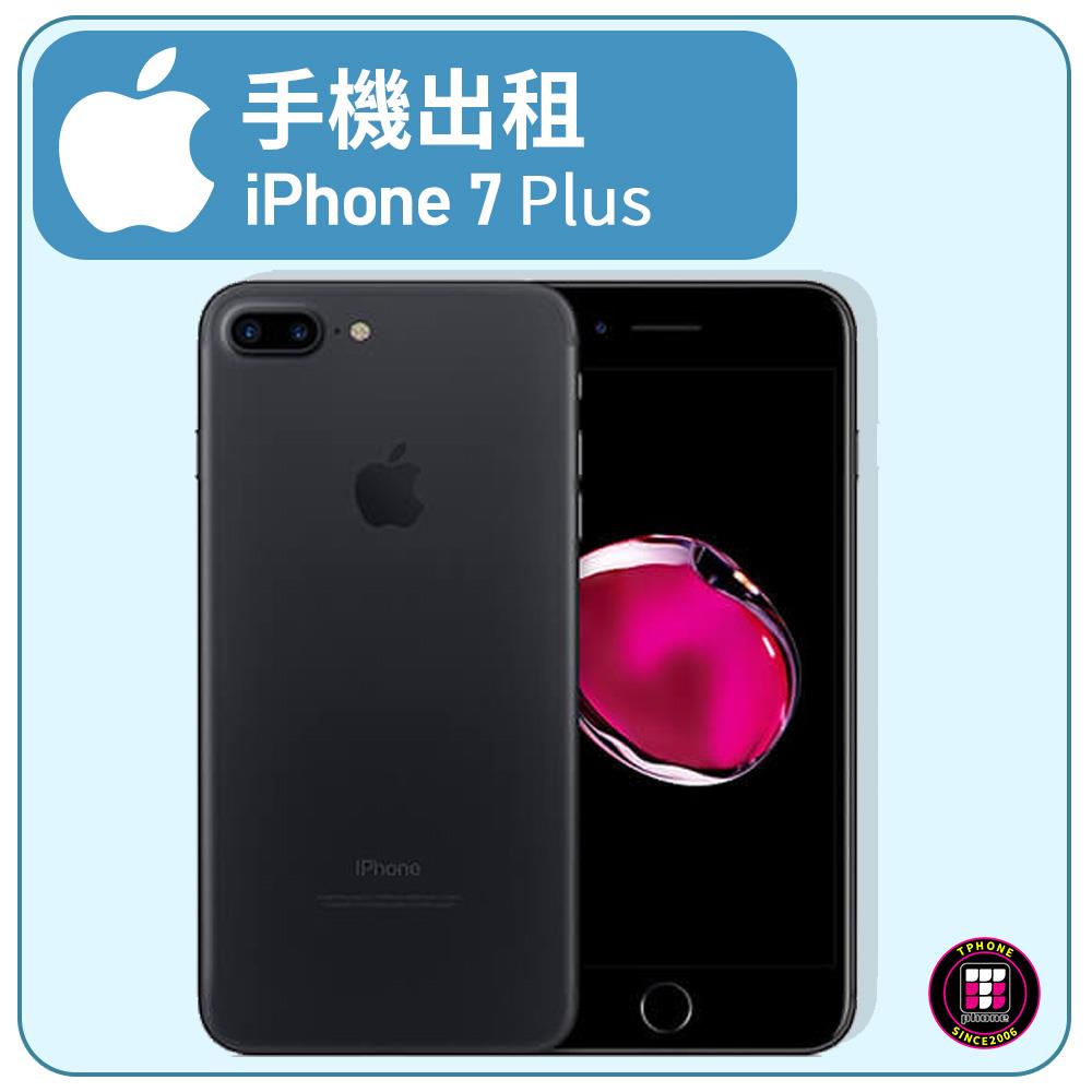 租 手機 各大品牌 Tphone 出租商品 出國上網專門店