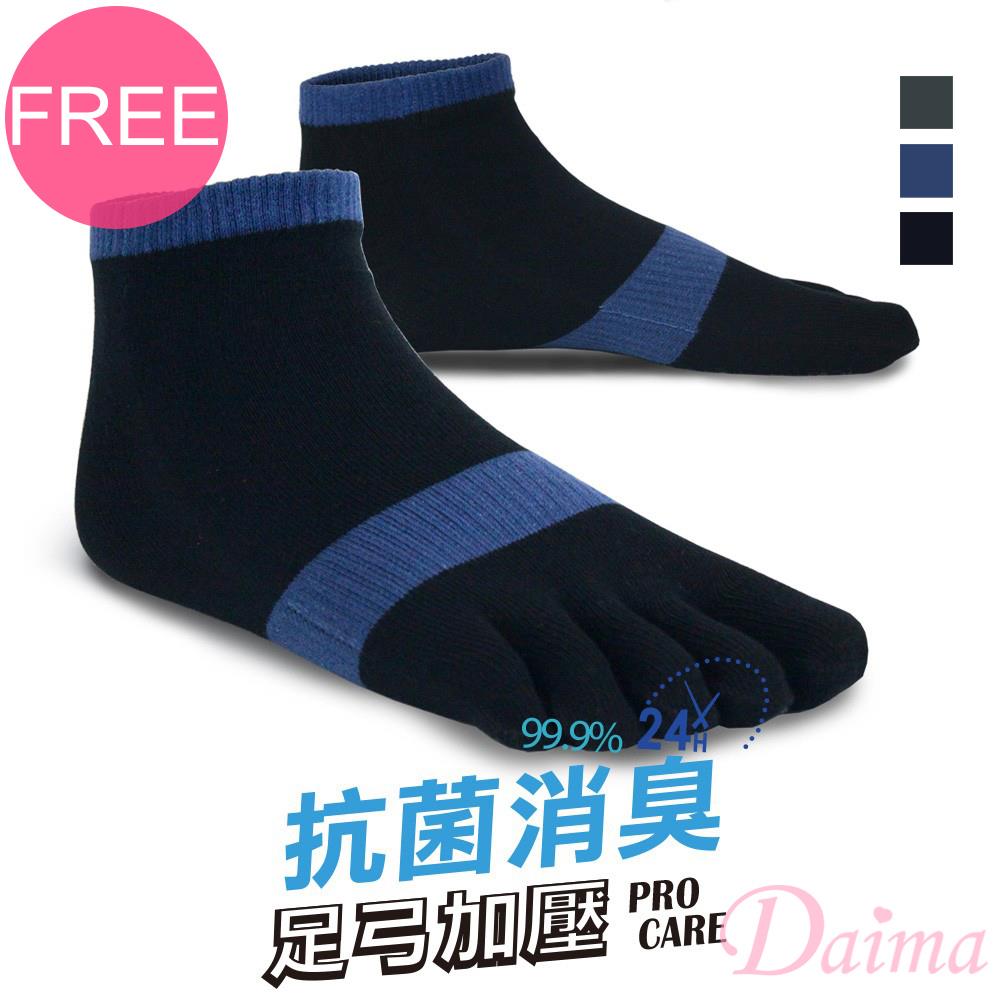 中短襪 台灣製(單雙入)EOT科技不會臭的襪子運動五趾襪