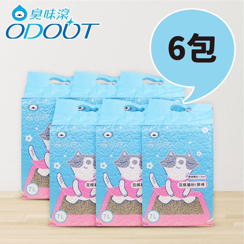 臭味滾1.5mm極細抗臭豆腐貓砂(原味)7L/2.8KG【多件優惠】