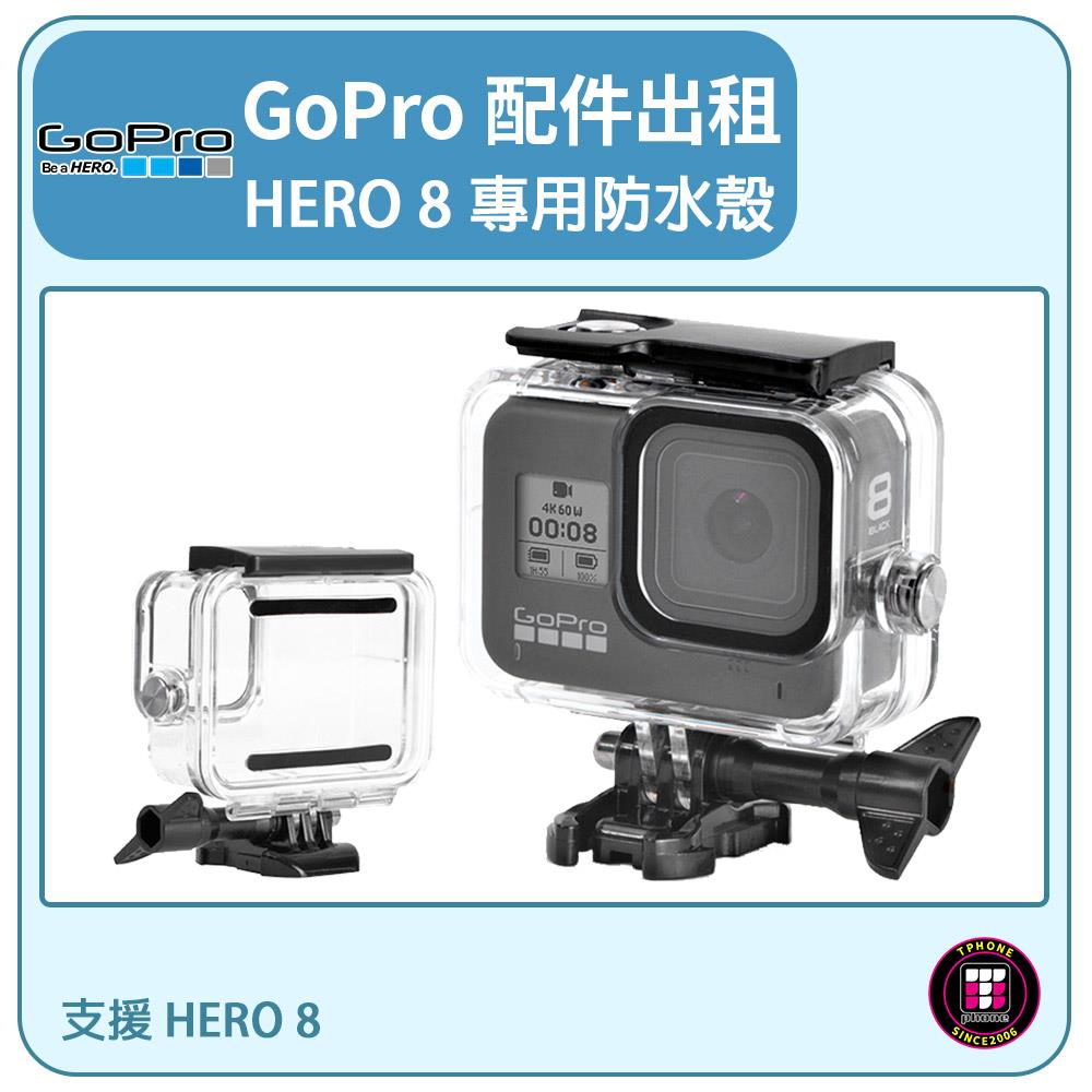 租 Gopro 配件系列 Tphone 出租商品 出國上網專門店